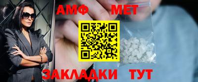 наркотики Мариинск