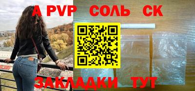 бошки Малоярославец