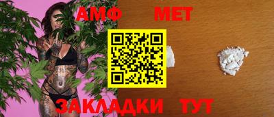таблы Малгобек