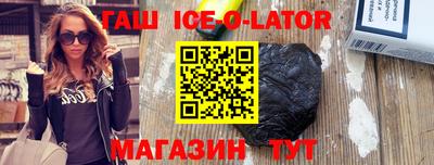 таблы Малгобек