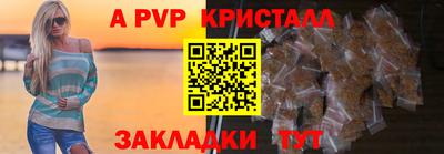 таблы Малгобек