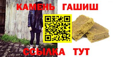 бошки Малоярославец