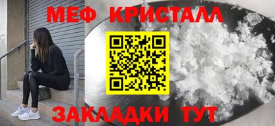 наркотики Мариинск