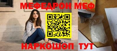 бошки Малоярославец