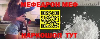таблы Малгобек
