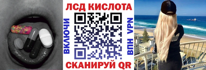 гидра как войти  Маркс  Лсд 25 экстази ecstasy 