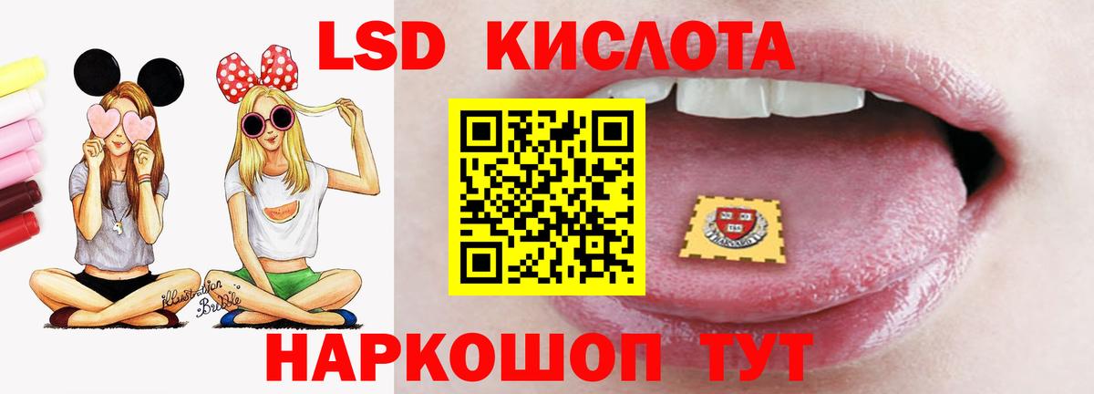 Маркс  APVP СОЛЬ кристаллы  LSD-25  Бошки Шишки  Кокаин  Вход с VPN  ГАШИШ  Меф МЯУ МЯУ кристаллы  ГАШИШ 
