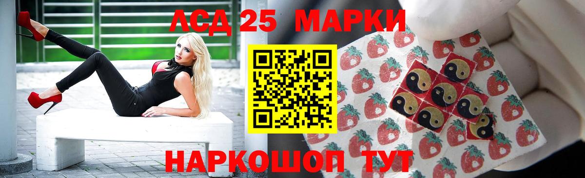LSD-25 экстази кислота Маркс