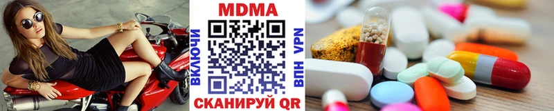 МДМА VHQ  как найти закладки  Маркс 