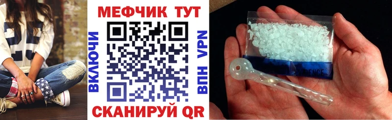 МЯУ-МЯУ VHQ  где можно купить   Маркс 