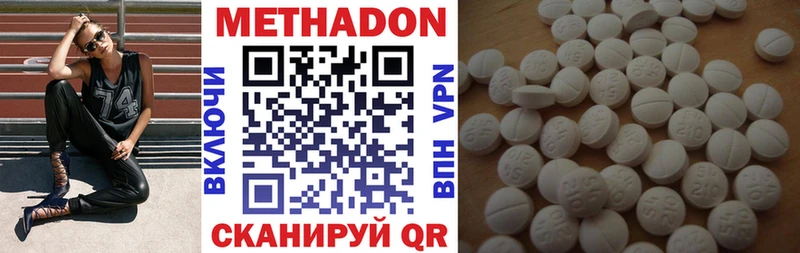 МЕТАДОН VHQ Маркс