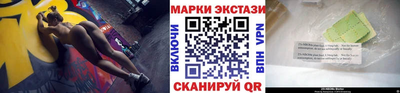 где купить   Маркс  сайты даркнета какой сайт  Марки 25I-NBOMe 1500мкг 