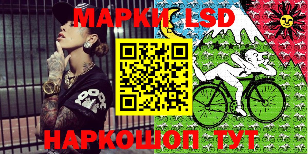 Маркс  Марки N-bome  Вход с VPN  Марки N-bome 1500мкг 