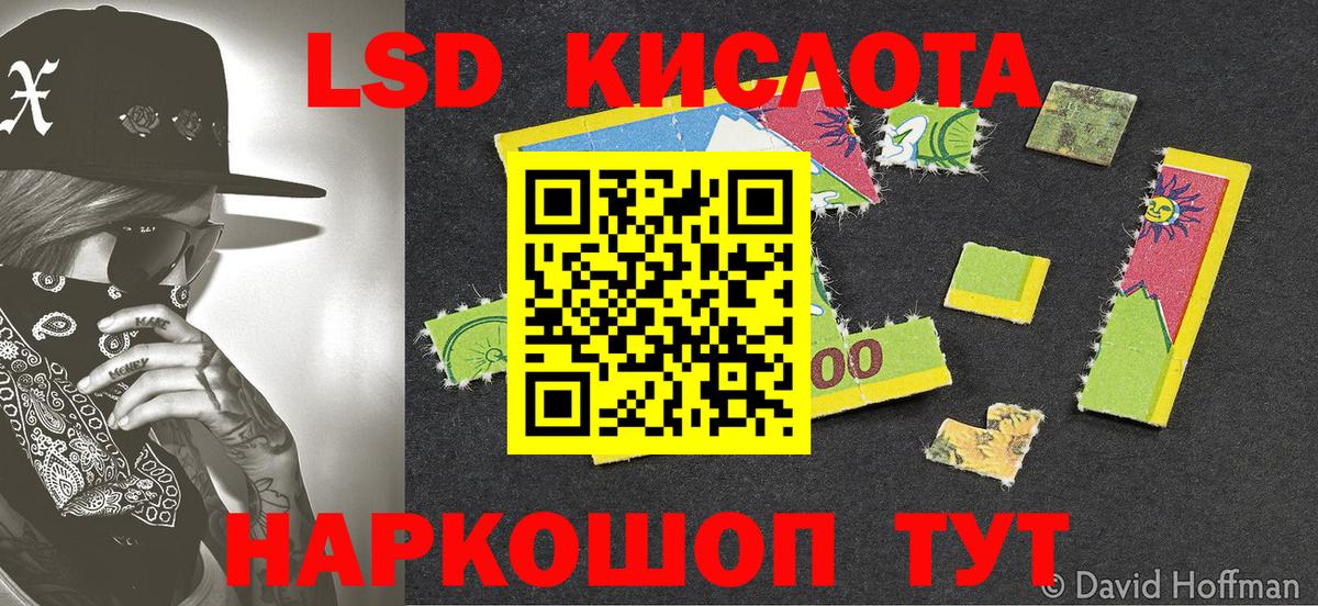 Марки N-bome 1500мкг Маркс