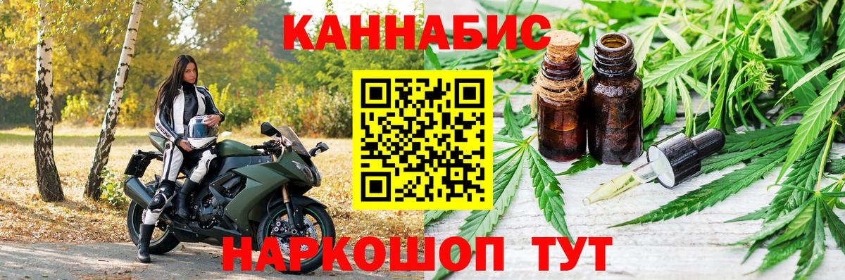 Канабис тримм Маркс