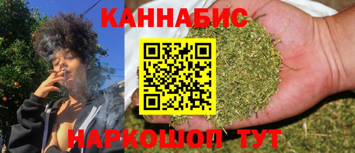МАРИХУАНА планчик  МАРИХУАНА тримм  Вход с VPN  Канабис Amnesia  Маркс  Бошки Шишки план 